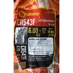 купити Шина для мотоблока Casumina “12” 6.00-12  10PR  CA543F, фото , изображение 7 купити Шина для мотоблока Casumina “12” 6.00-12  10PR  CA543F, фото , изображение 7