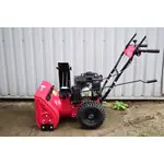 купити Снігоприбирач WEIMA Deluxe WXS0722A, фото , изображение 2 купити Снігоприбирач WEIMA Deluxe WXS0722A, фото , изображение 2