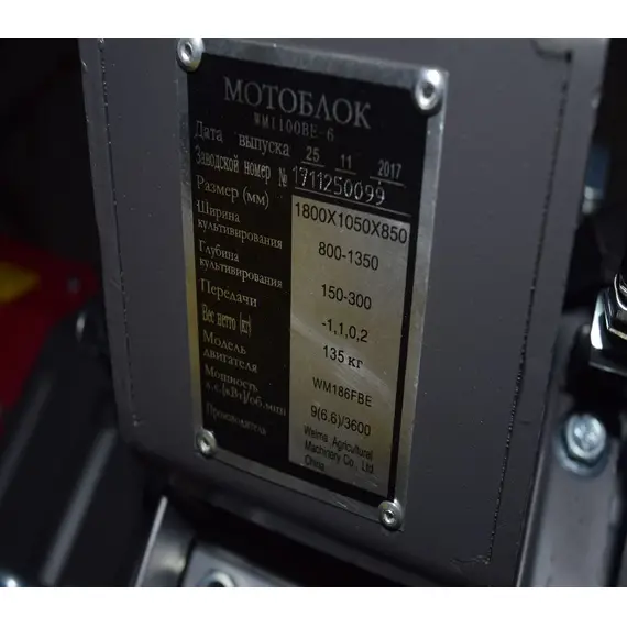 купити Weima Deluxe WM1100BE-6 КМ DIFF, фото , изображение 17